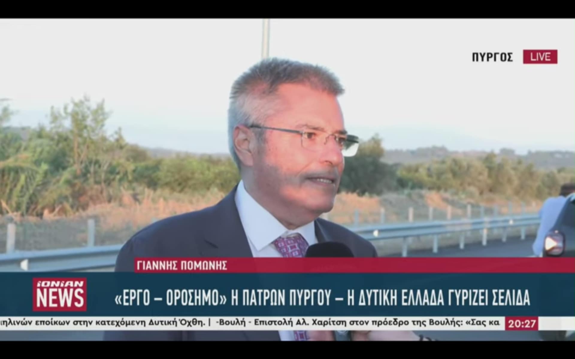 Ο Βουλευτής Παναγής Καππάτος και ο Δήμαρχος Θεόφιλος Μιχαλάτος για τον Ο.Α. Πατρών-Πύργου [βίντεο]