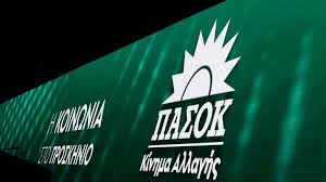 ΠΑΣΟΚ ΚΙΝΑΛ: Έξι χρόνια Ν.Δ