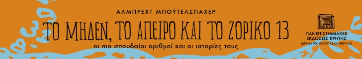 PEK Zoriko13 728x120