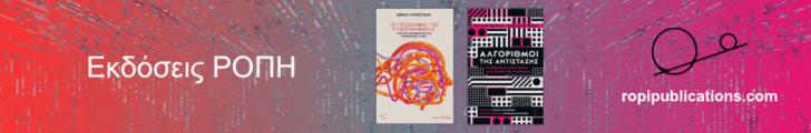 ROPI banner 03 NON FICTION