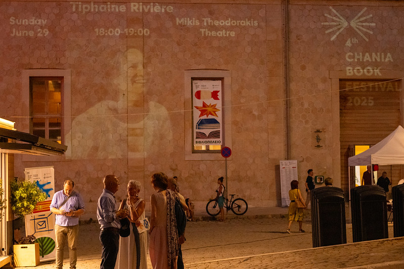 Η «ευτυχής συγκυρία» – Μερικές σκέψεις και ένα σχόλιο με αφορμή το 4ο Φεστιβάλ Βιβλίου Χανίων