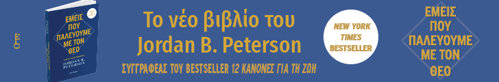 keybooks-peterson_728x120-2025-06-10