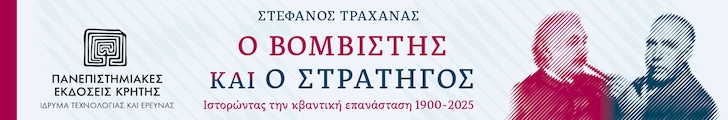 pek-Bombisths_728-2025-03-04