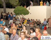 Ριγανάδα και Καντάδα, στον Θαλασσόμυλο ‘’Το Ριφόρτσο’’