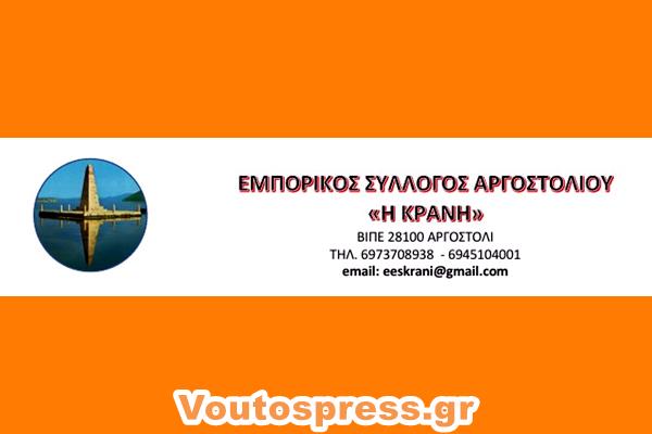 ΣΕ ΕΙΣΠΡΑΚΤΙΚΕΣ ΟΙ ΟΦΕΙΛΕΣ ΣΤΟΝ ΕΦΚΑ