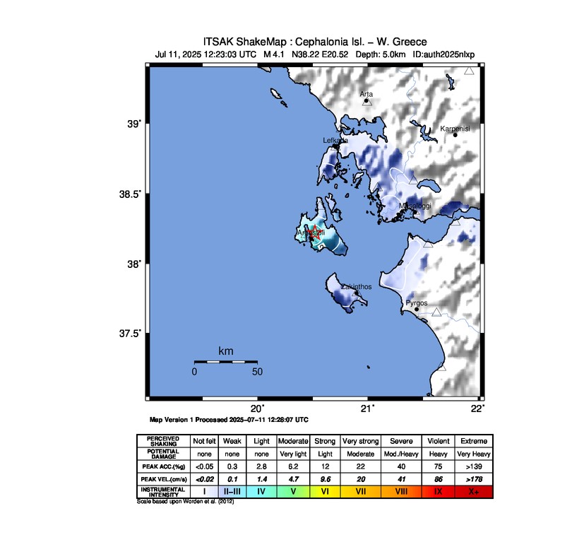 ΣΕΙΣΜΟΣ ΚΕΦΑΛΟΝΙΑ 4,1 R