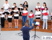 “Συνάντηση Χορωδιών των Τριών Δήμων της Κεφαλονιάς”.