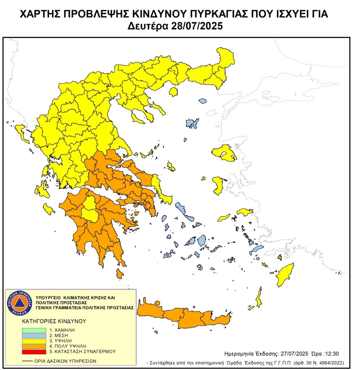 Υποχωρεί σταδιακά ο παρατεταμένος καύσωνας – «Ανάσα» δροσιάς από σήμερα