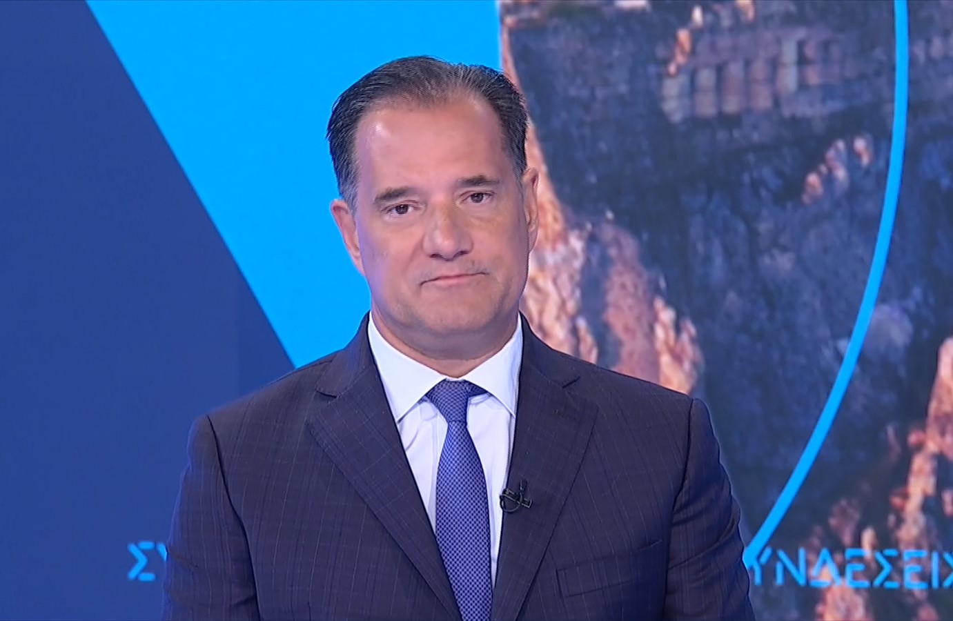 Ά. Γεωργίαδης: Τρία ψέμματα και μια μισή αλήθεια για το ΕΣΥ