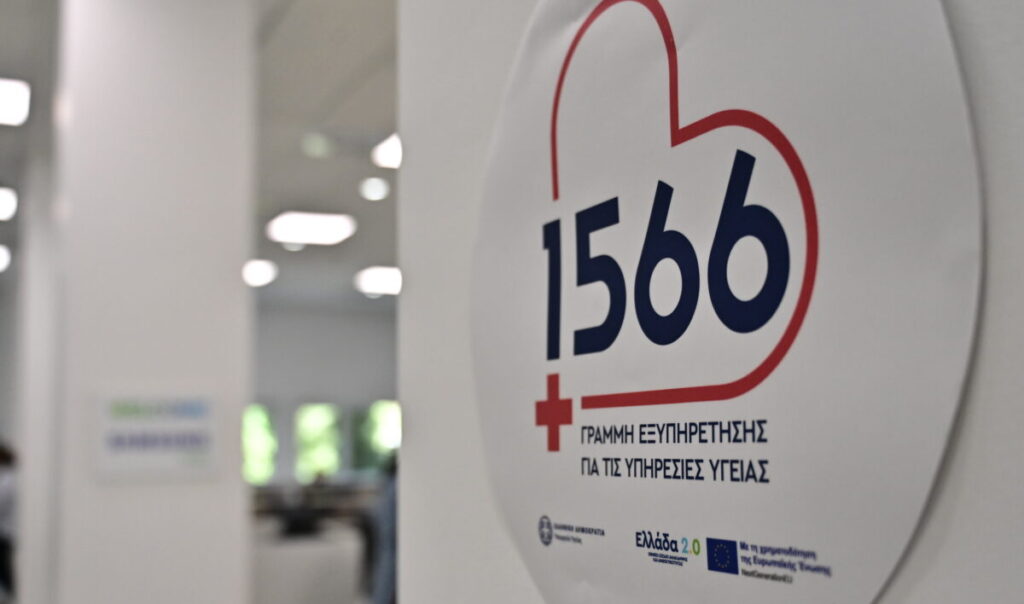Άδ. Γεωργιάδης για 1566: Πάνω από 40