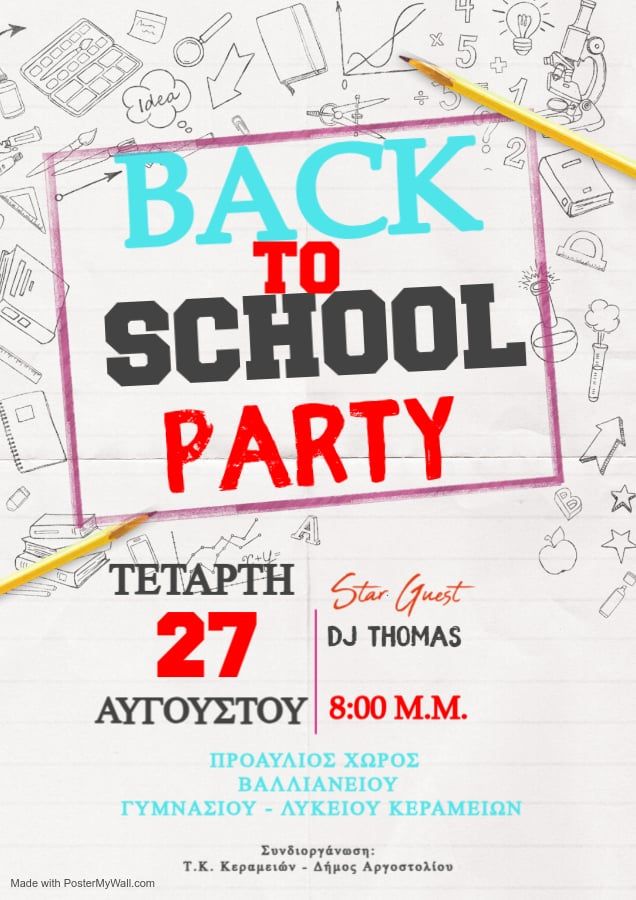 Back To School Party στο Βαλλιάνειο Γυμνάσιο – Λύκειο Κεραμειών