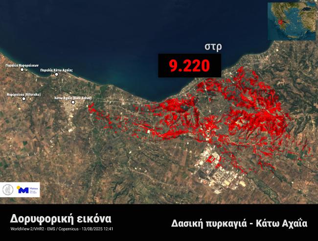 Δορυφορικές εικόνες υψηλής ανάλυσης από τις πυρκαγιές σε Χίο, Ζάκυνθο, Πρέβεζα και Αχαΐα – Πάνω από 100