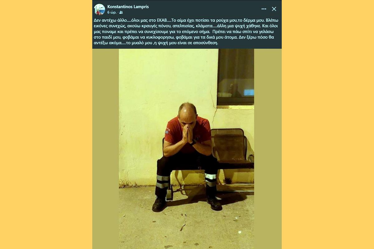 ΕΙΣΤΕ ΟΙ ΗΡΩΕΣ ΤΗΣ ΚΑΘΗΜΕΡΙΝΟΤΗΤΑΣ ΜΑΣ ΚΑΙ ΣΑΣ ΕΥΓΝΩΜΟΝΟΥΜΕ!