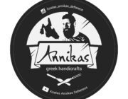 «Έκθεση Ξυλογλυπτικής του Κώστα Αννίκα Δευτεραίου στο Λαογραφικό Μουσείο Ζερβάτων»