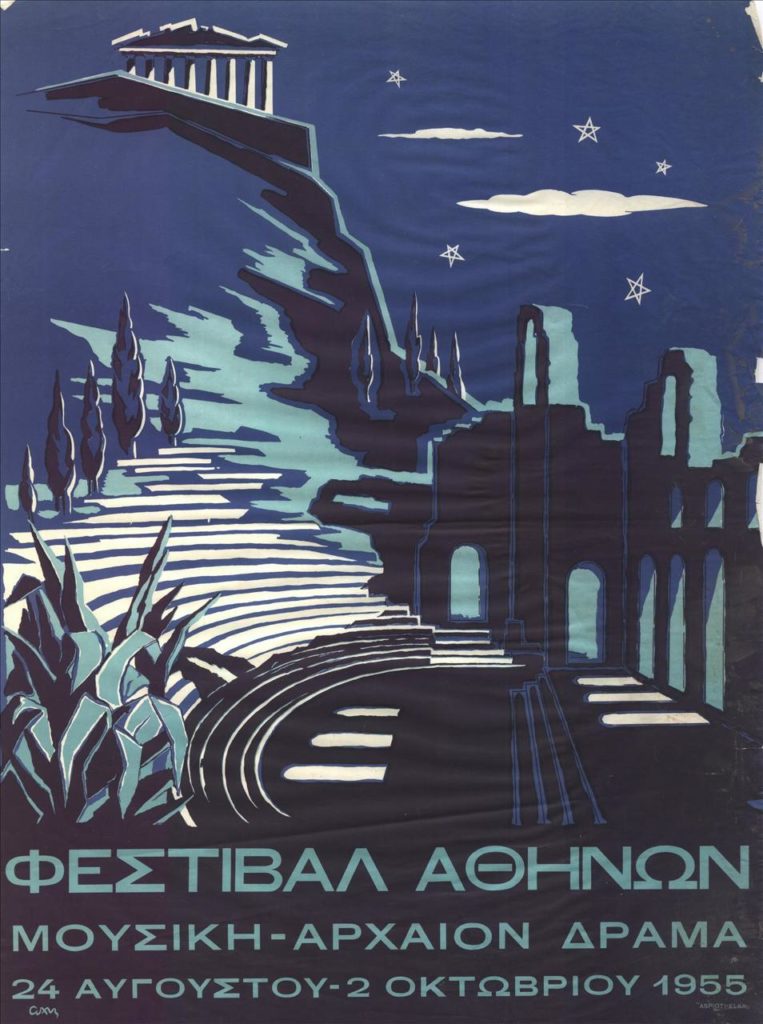 Επετειακή εκδήλωση «Μνήμη και Φως» για τα 70 χρόνια από την ίδρυση του Φεστιβάλ Αθηνών 31 Ιουλίου, 2025 Δελτία Τύπου