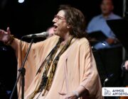 Επετειακή συναυλία “100 Χρόνια Μίκης Θεοδωράκης” με τη Μαρία Φαραντούρη,