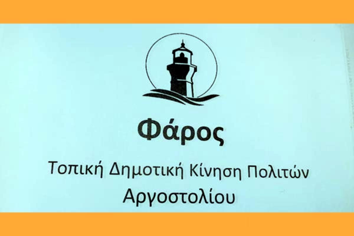           Η Σιωπή ως εργαλείο διοίκησης
