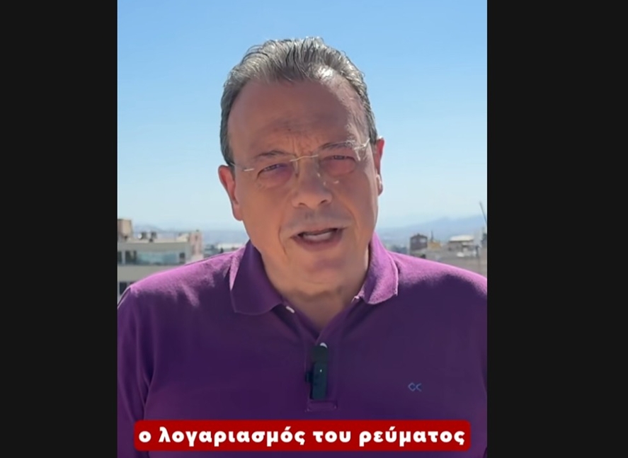 «Καύσωνας και λογαριασμοί δοκιμάζουν τα νοικοκυριά» – Η ανάρτηση του Σ