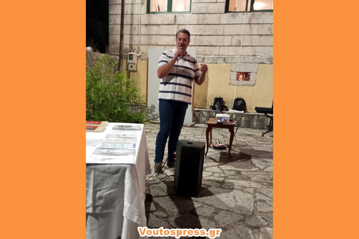 ΜΕ ΛΑΜΠΡΟΤΗΤΑ ΓΙΟΡΤΑΣΤΗΚΑΝ ΣΤΑ ΦΑΡΑΚΛΑΤΑ ΤΑ 50 ΧΡΟΝΙΑ ΑΠΟ ΤΗΝ ΙΔΡΥΣΗ ΤΟΥ ΣΥΛΛΟΓΟΥ ΤΩΝ ΑΠΑΝΤΑΧΟΥ ΦΑΡΑΚΛΑΔΩΝ «Η ΕΥΓΕΡΟΣ» ΚΕΦΑΛΛΟΝΙΑΣ (1975 2025)
