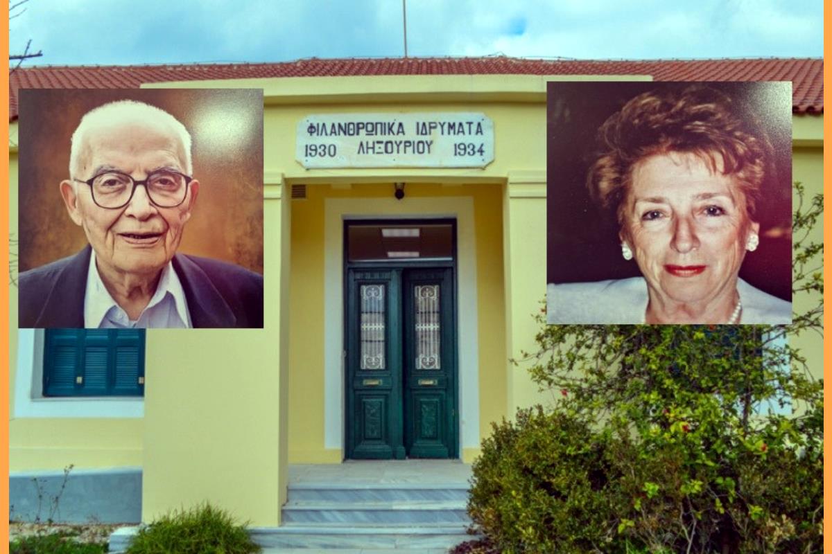 Μεγάλη Δωρεά πραγματοποιήθηκε προς το Γηροκομείο Ληξουρίου από τα αδέλφια Δέσποινα και Σταύρο Κουρούκλη