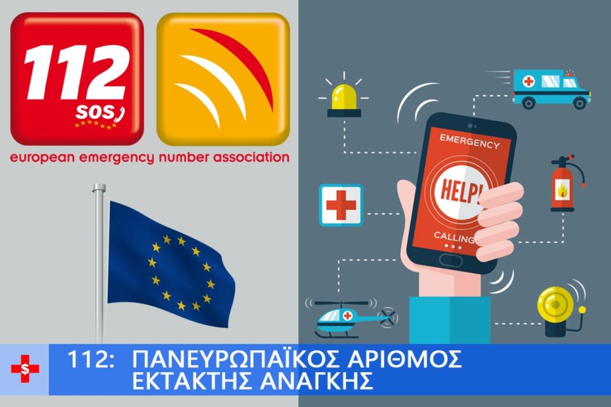Μεγάλη πυρκαγιά στον Αθέρα – Μήνυμα 112 για απομάκρυνση πολιτών [βίντεο]