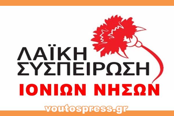 ΜΗΝ ΚΡΥΒΕΣΤΕ ΠΙΣΩ ΑΠΟ ΤΙΣ ΤΗΛΕΔΙΑΣΚΕΨΕΙΣ!