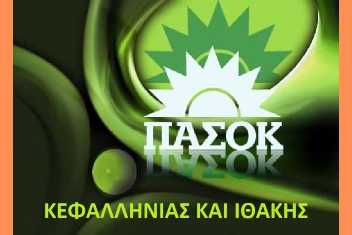 Ν.Ε