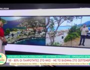 Ο Πρόεδρος του Ε.Ε.Τ.Β.Α