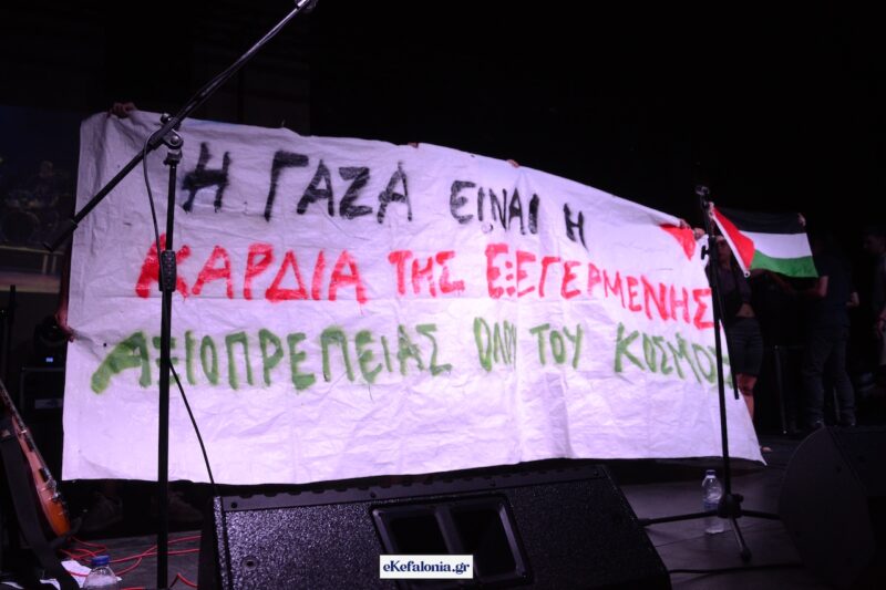 Ροκ βραδιά στον Θαλασσόμυλο με τους Magic De Spell και τους Έξω Φρενών [εικόνες +βίντεο]
