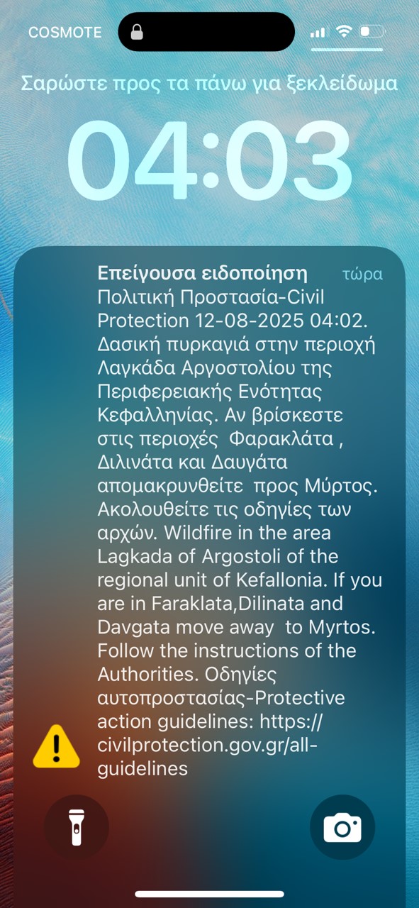 Σε εξέλιξη πυρκαγιά στη Λαγκάδα και τα Φαρακλάτα Αργοστολίου – Ήχησε το 112