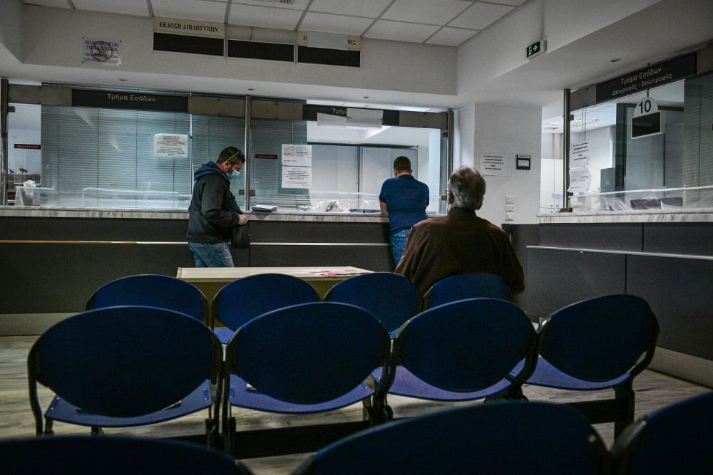 «Τειρεσίας»: Βήμα βήμα η διαδικασία για έξοδο των δανειοληπτών – Ποιοι έχουν μπει άδικα στην μαύρη λίστα