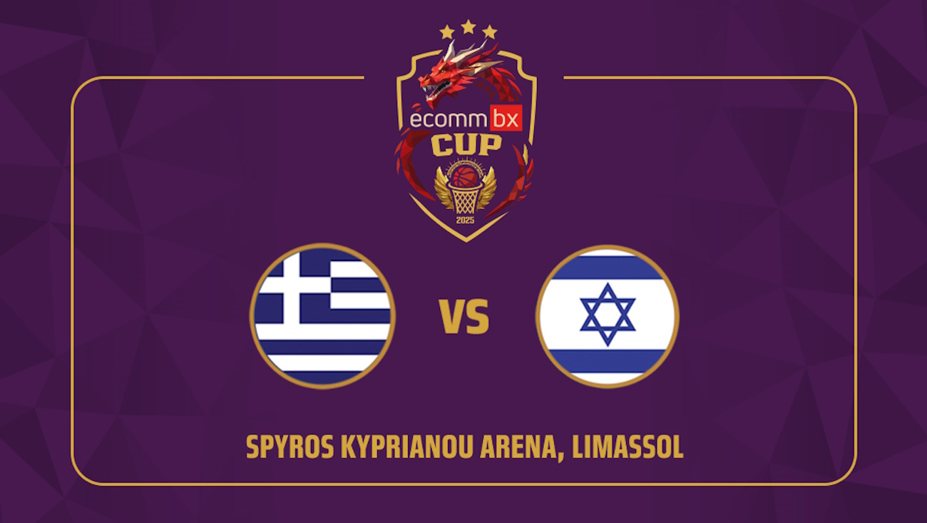 Τι τηλεθέαση σημείωσε η Εθνική Μπάσκετ κόντρα στο Ισραήλ;