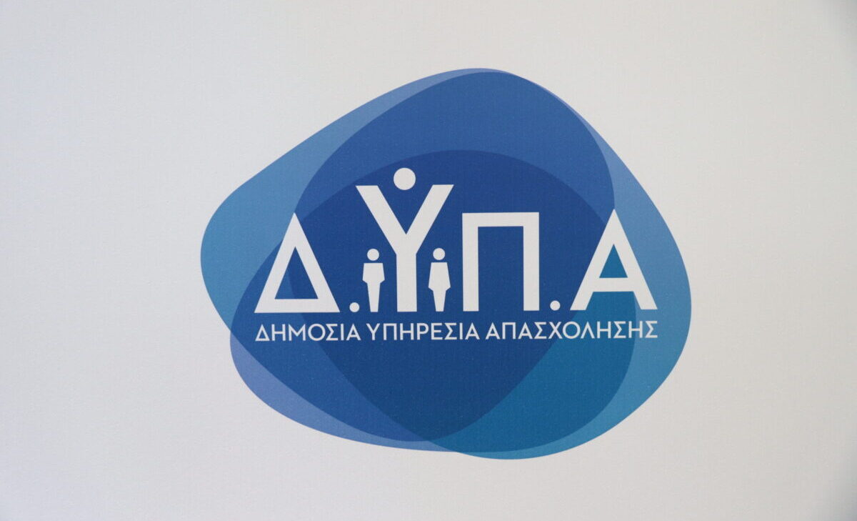 Ξεκινούν σήμερα οι αιτήσεις για 91 προσλήψεις, με συμβάσεις εργασίας ορισμένου χρόνου, στους βρεφονηπιακούς σταθμούς της ΔΥΠΑ