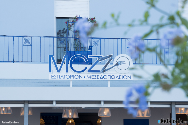 Ζητείται προσωπικο από το “Mezzo” στο Ληξούρι