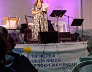Αφιέρωμα στα 100 χρόνια Μίκη Θεοδωράκη, από το Επαρχείο Ιθάκης