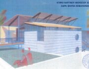 Ας συμβάλλουμε όλοι στη δημιουργία του Ναυτικού Μουσείου Ιονίου!