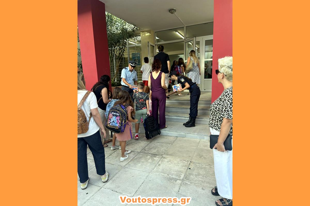 Ενημερωτικά φυλλάδια διένειμαν αστυνομικοί σε γονείς και μαθητές