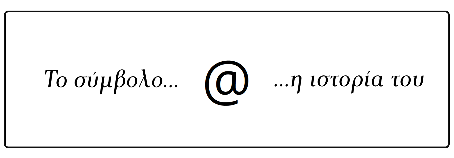 Η 3