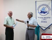 «Η Αγία Πελαγία» γιόρτασε τα 30ά του γενέθλια της