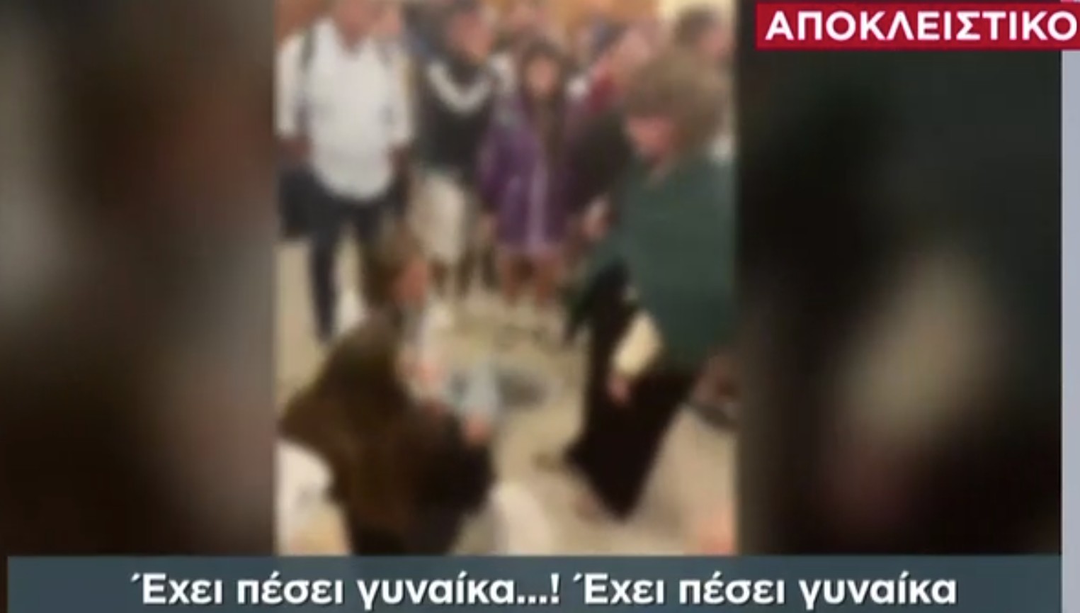 Η ανακοίνωση της Minoan Lines για το πλοίο που δεν έδεσε στη Μήλο λόγω καιρού – Δείτε βίντεο από το επεισόδιο