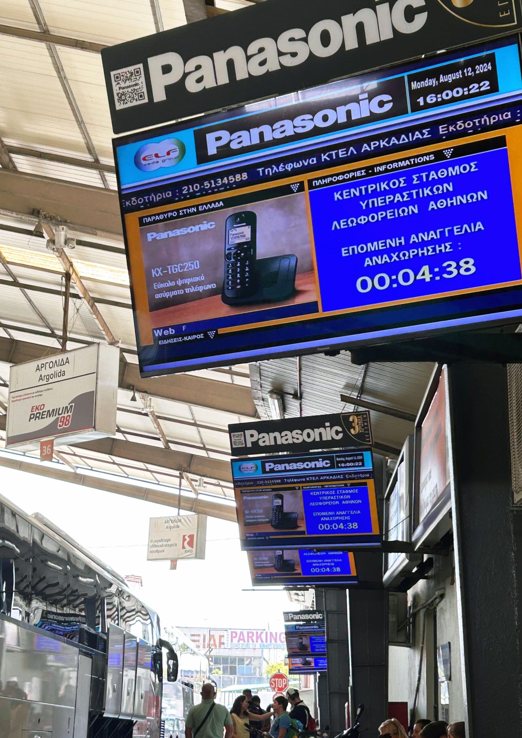 Η Ελλάδα, όπως τη νιώθεις πραγματικά: Φθινοπωρινή Οδύσσεια – η ομορφιά κρύβεται στο ίδιο το ταξίδι