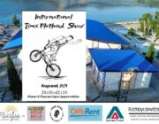 International BMX Show σε Πόρο και Αργοστόλι