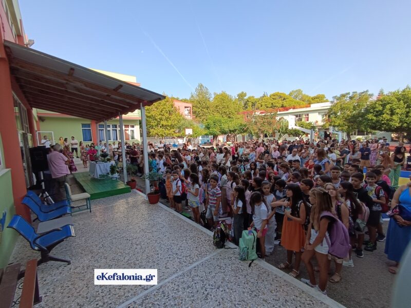 ΚΚΕ Κεφαλονιάς – Ιθάκης: Ευχές για τη νέα σχολική χρονιά με αιχμές για τα κενά και τις ελλείψεις