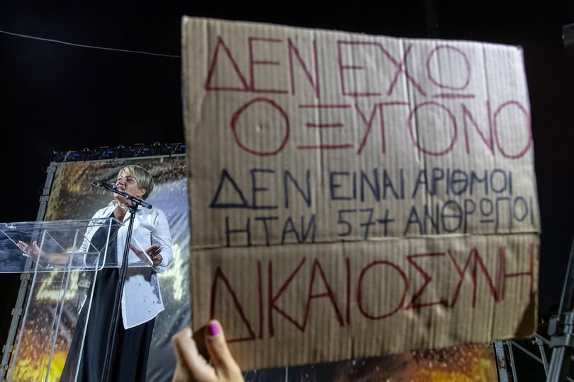 Μαζικές συγκεντρώσεις σε όλη την Ελλάδα, για το κρατικό έγκλημα των Τεμπών