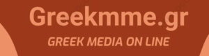 Μοιρασιά τηλε αδειών, εκλογές μυρίζουν…τελικά