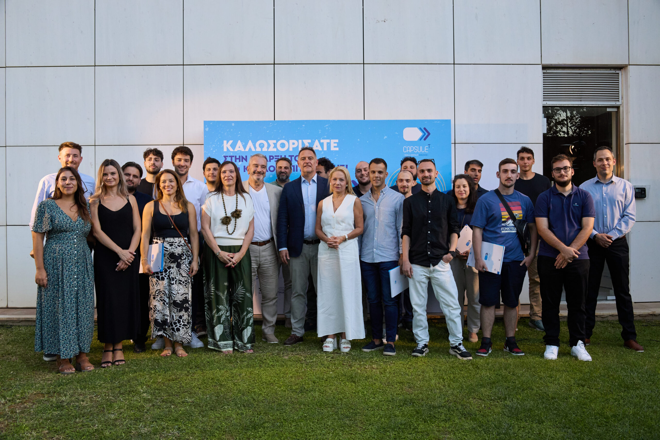Νέο ταξίδι καινοτομίας στον τουρισμό με τον 8ο Κύκλο CapsuleT