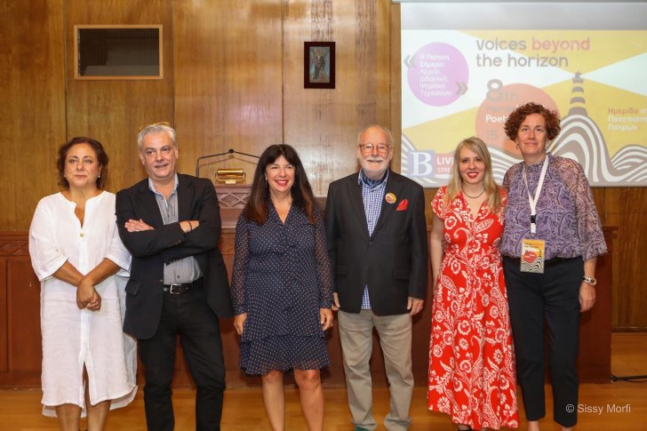 festival patras 7
