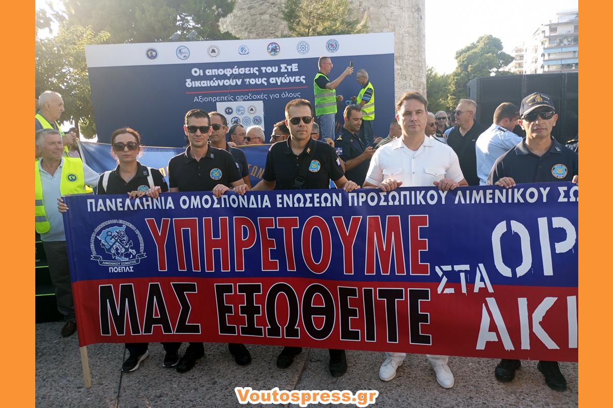 Παρουσία της ΕΠΛΣ Κεφαλονιάς & Ιθάκης στη 89η ΔΕΘ