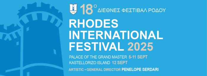 Πολιτιστικές εκδηλώσεις του Σεπτεμβρίου υπό την αιγίδα του ΕΟΤ