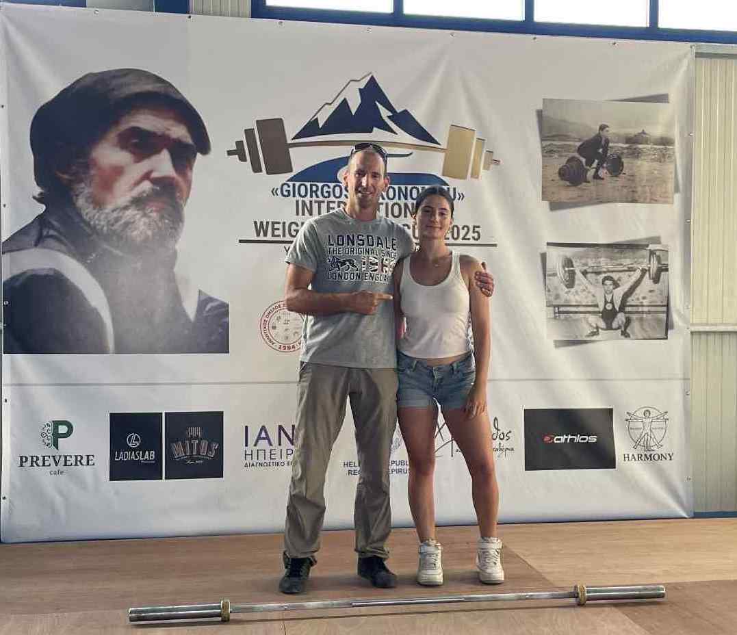 Σπουδαία διάκριση: Η Χαρά Μεταξά 2η στο Διεθνές Κύπελλο Άρσης Βαρών